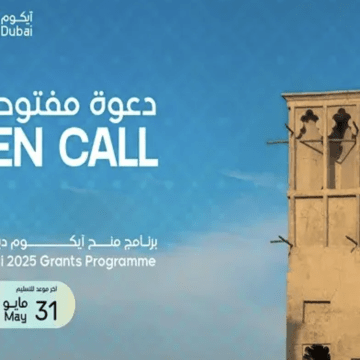 ICOM Dubai 2025 Launches Grant Programme to Support MEASA Voices