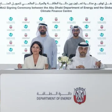 Abu Dhabi Department of Energy Signs MoU with Global Climate Finance Centre