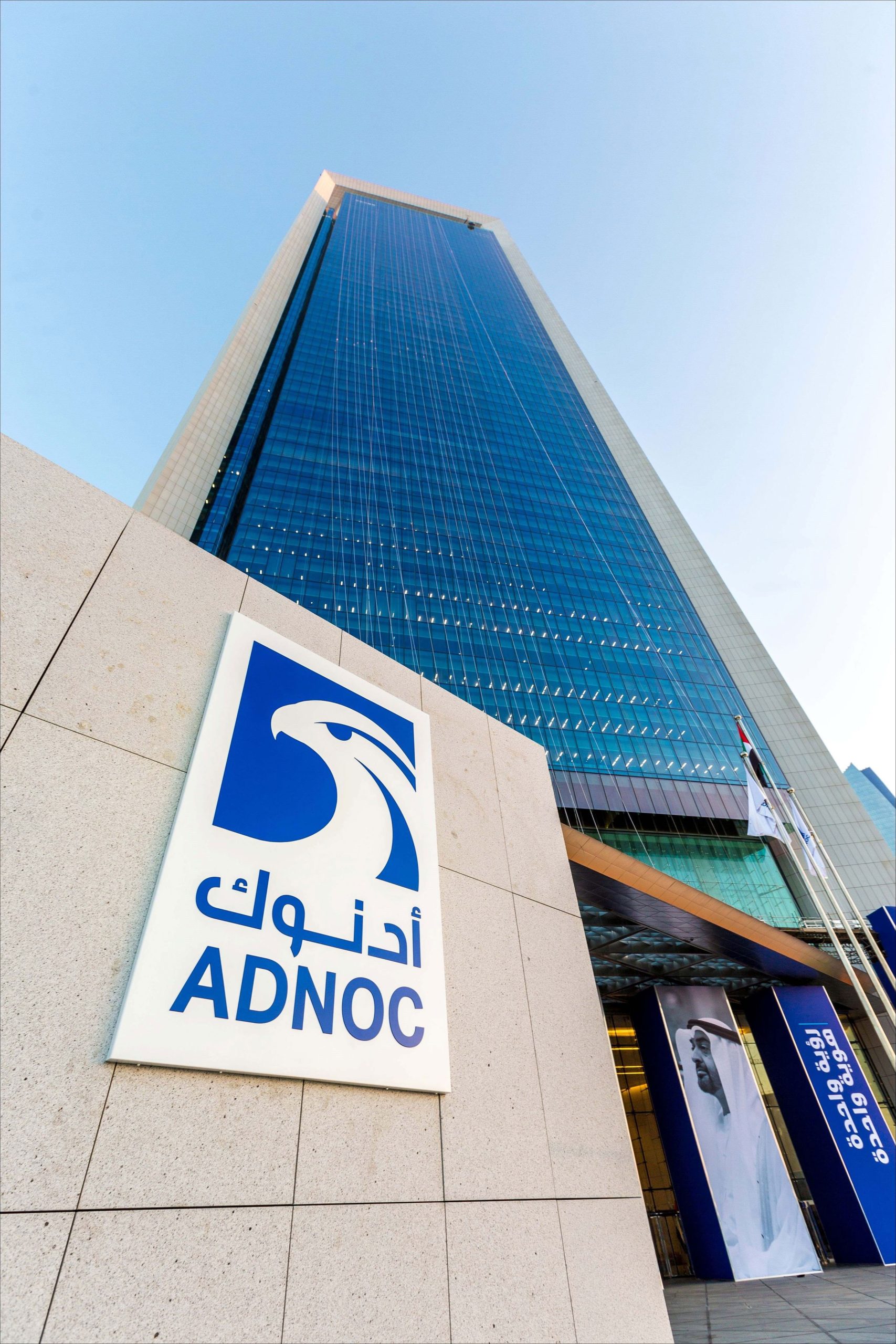 ADNOC Awards AED65.7 Billion in Contracts to Local Companies in H1 2025