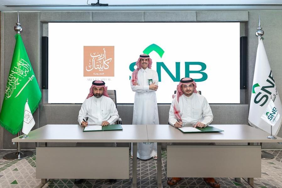 Areeb Capital Secures SAR 5.8 Billion Financing Agreement with Saudi National Bank