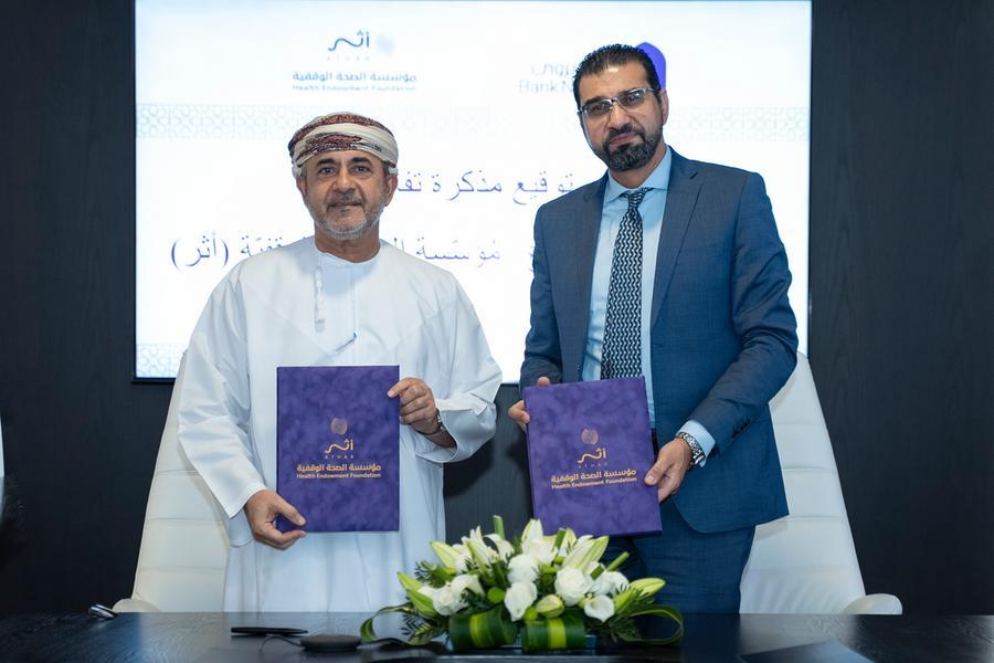 Bank Nizwa and ATHAR Foundation Sign MoU to Boost Health Endowment Sector