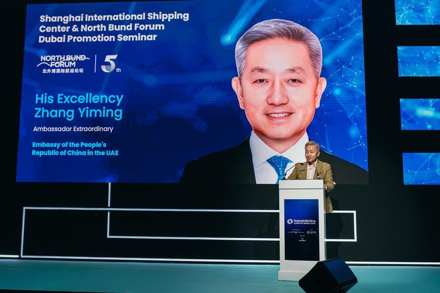 Global Maritime Clusters Convene in Dubai for Maritime Week