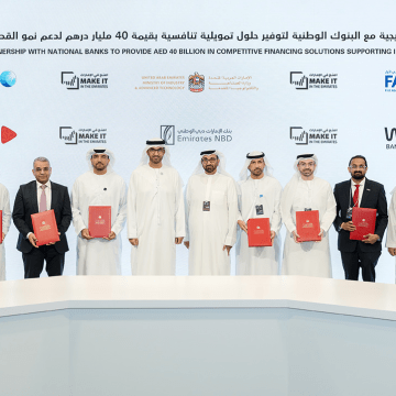 MoIAT Secures Over AED 40 Billion in Bank Partnerships to Drive Industrial Innovation