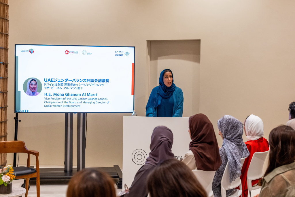 Dubai Women Establishment Hosts UAE Women's Dialogue at Expo 2025 Osaka