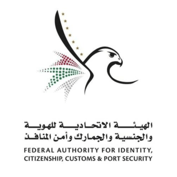 UAE Offers Exemption on Residency and Visa Fines for Sudanese Nationals