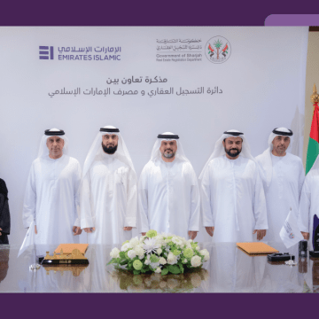 Sharjah RERD and Emirates Islamic Bank Sign Agreement to Enhance Realty Financing Efficiency