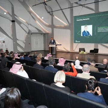 KAPSARC and European Commission Explore Future Energy Cooperation