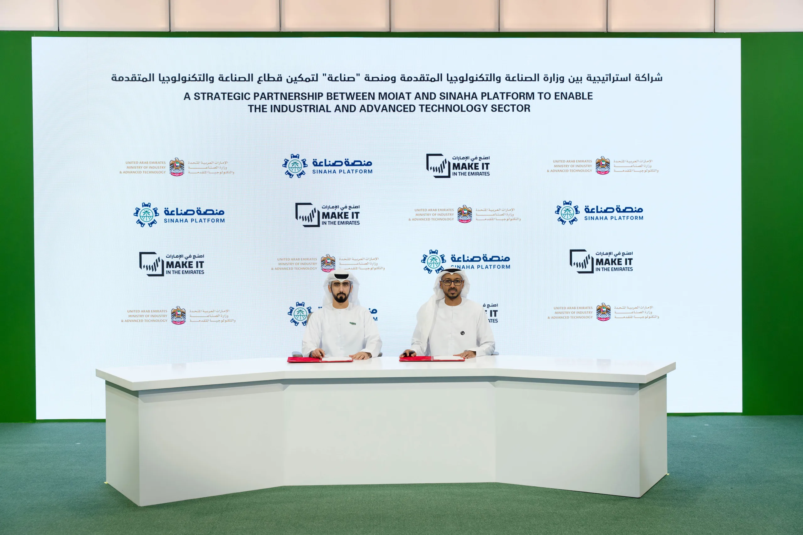 MoIAT and Sinaha Collaborate to Boost UAE's Industrial Sector and Promote Local Products