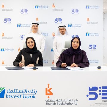 Sharjah Book Authority Partners with Invest Bank to Promote Financial Literacy through Children's Storybook