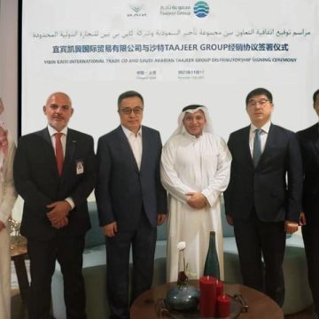 Taajeer Group Accelerates Saudi Arabia’s Automotive Future with Launch of Kaiyi Motors