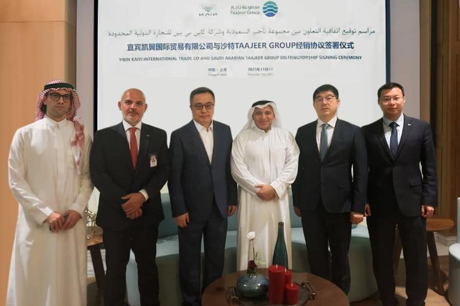 Taajeer Group Accelerates Saudi Arabia’s Automotive Future with Launch of Kaiyi Motors