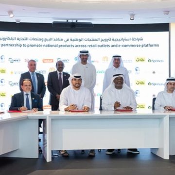 UAE Ministry Collaborates with Major Retailers to Boost Local Products UAE Ministry Collaborates with Major Retailers to Boost Local Products