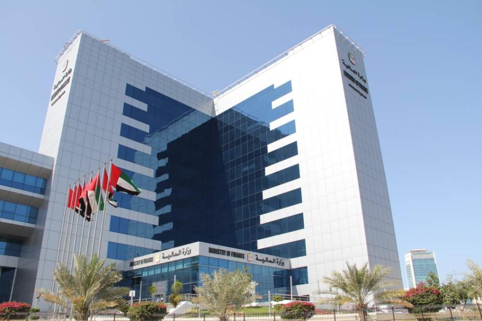 UAE Ministry of Finance Announces Tax Treatment for Joint Ventures