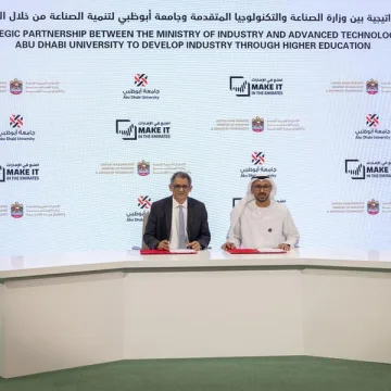 Abu Dhabi University Signs MoU with Ministry of Industry and Advanced Technology