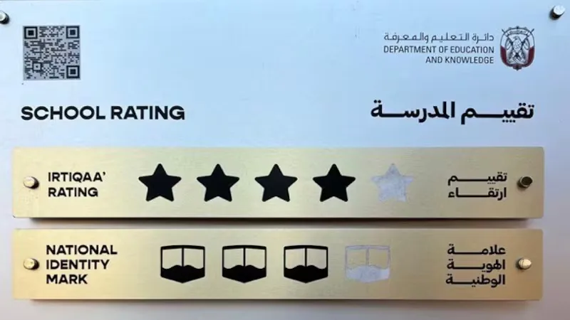 Abu Dhabi Private Schools to Display Official Performance Ratings