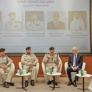 Sharjah Police Launch First Forensic Fingerprint Diploma in UAE