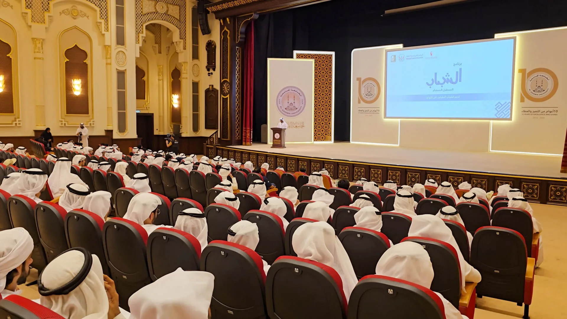 Sharjah Launches 