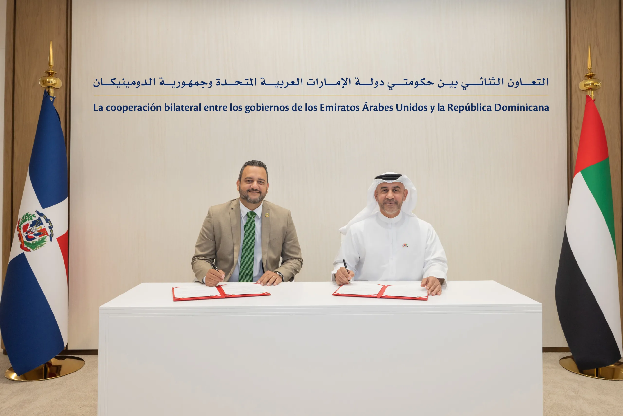 UAE and Dominican Republic Initiate Partnership for Government Modernisation
