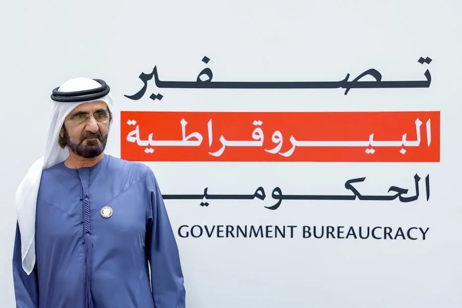 UAE Launches Second Phase of Zero Government Bureaucracy Programme