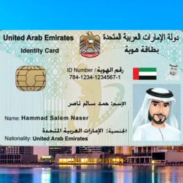 UAE Plans to Phase Out Physical Emirates ID in Favor of Digital Verification