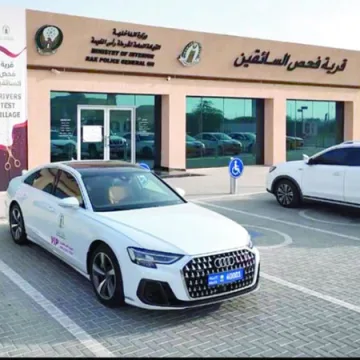 Ras Al Khaimah Police Launches Innovative Driver Testing Service with Luxury Vehicles Ras Al Khaimah Police Launches Innovative Driver Testing Service with Luxury Vehicles