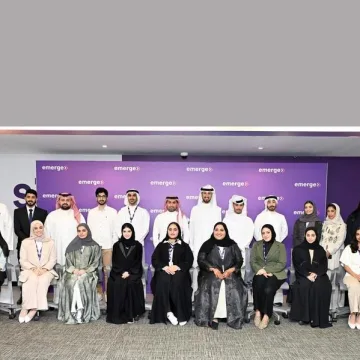 stc Bahrain Launches 'EMERGE' Summer Internship Program for 2025 stc Bahrain Launches 'EMERGE' Summer Internship Program for 2025