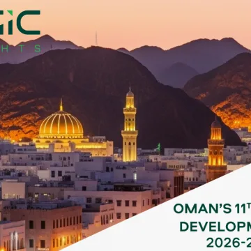 Oman Unveils Strategic Development Plan for 2026-2030