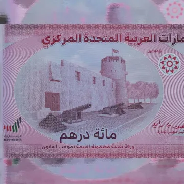 dirham.jpg UAE Dirham to Pakistani Rupee Exchange Rate Insights – August 2026