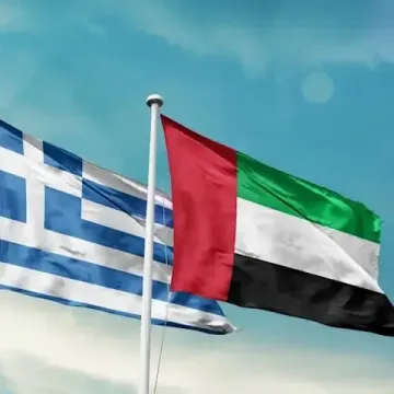 UAE and Greece Forge $14.3 Billion Strategic Partnership