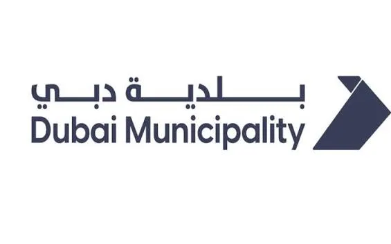 بلدية-دبي.jpg Dubai Municipality Unveils Sustainable Initiatives at WETEX 2026